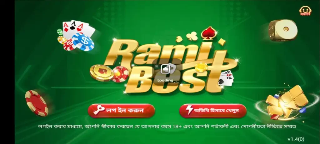 Rami-Best-APK-login