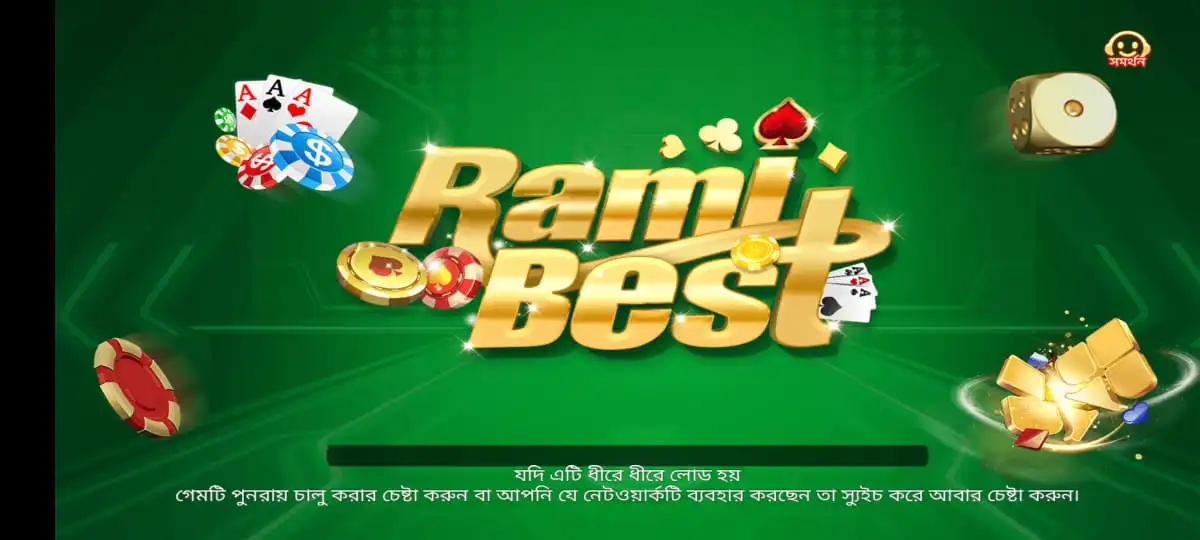 The-#1-Rummy-Game-in-Bangladesh