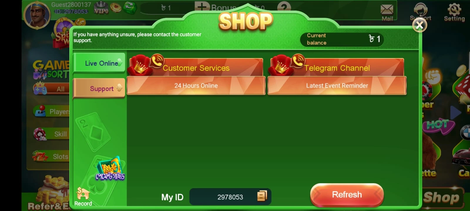 Customer-Support-of-rami0best