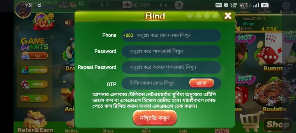 rami-best-login